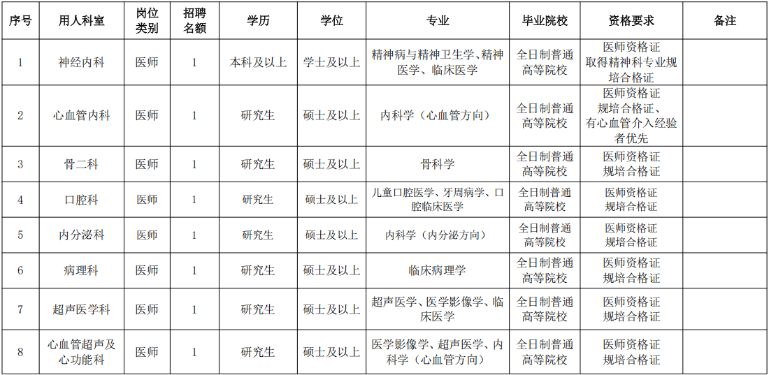 广元1.png